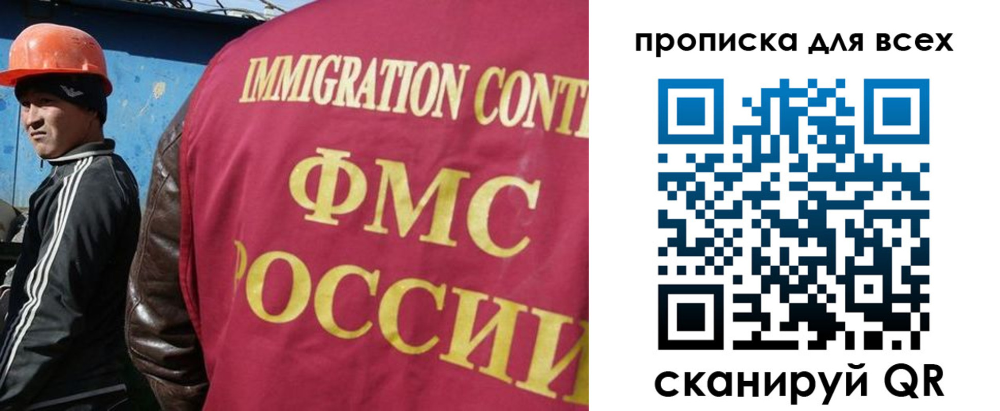 временная регистрация адрес в Волгодонске