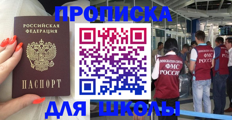 пропишу в квартире в Волгодонске
